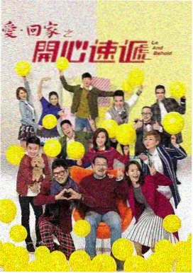 寄生虫 免费大片在线观看